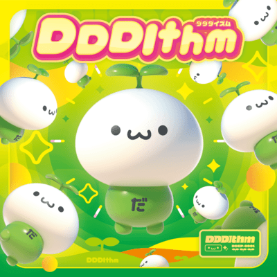 DDDIthm Front Cover