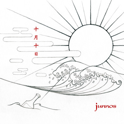 十月十日のジャケット写真