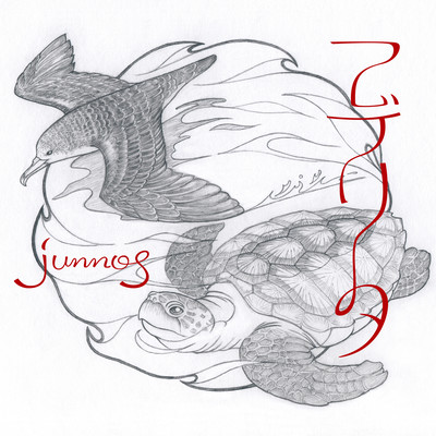 アデリータのジャケット写真