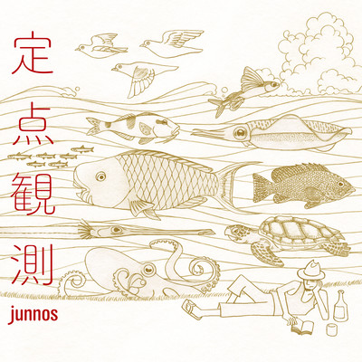 TeitenKansoku Front Cover