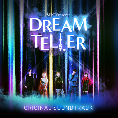 SEPT presents DREAMTELLER サウンドトラックのジャケット写真