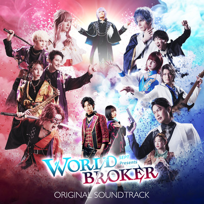 SEPT presents WORLD BROKER ORIGINAL SOUNDTRACKのジャケット写真