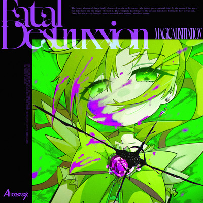Fatal Destruxxionのジャケット写真