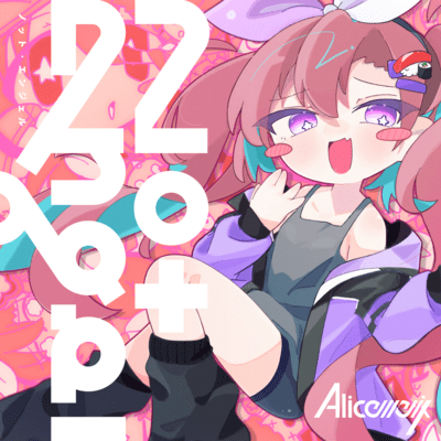 Not Angel Front Cover
