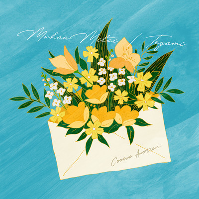 Like magic / Letter Front Cover