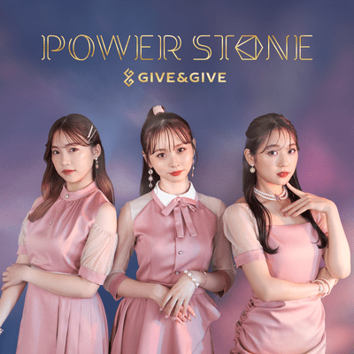 Power Stone Front Cover