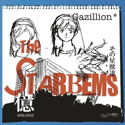 Gazillionのジャケット写真