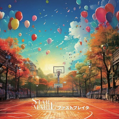 Fast Break Front Cover