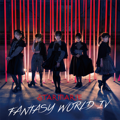 FANTASY WORLD IV Front Cover