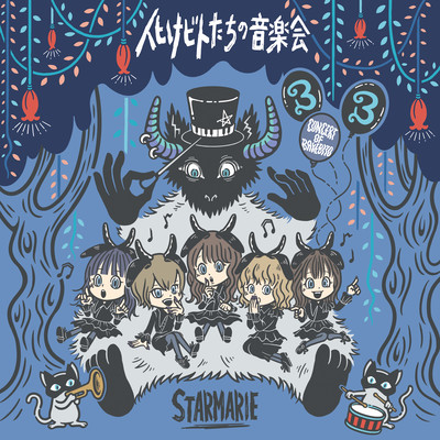 Monster's music society Front Cover