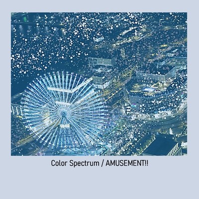 AMUSEMENT!! Front Cover