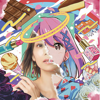 kaléidoscope Front Cover