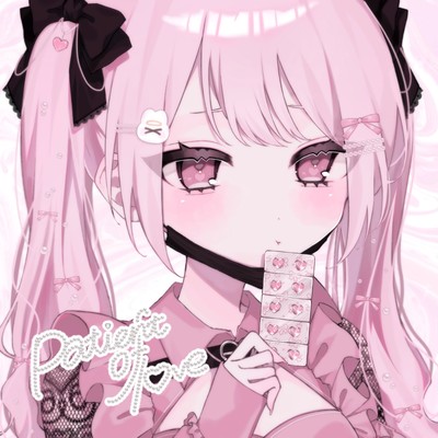 patient of love (feat. bb) Front Cover