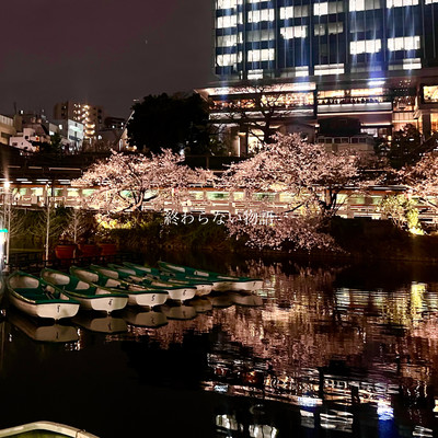 終わらない物語のジャケット写真