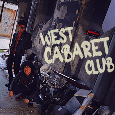 On The Wayのジャケット写真