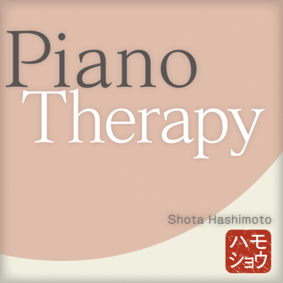 Piano Therapy Front Cover
