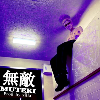 MUTEKIのジャケット写真