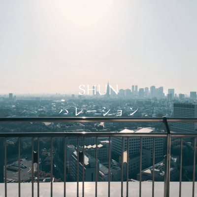 Halation Front Cover