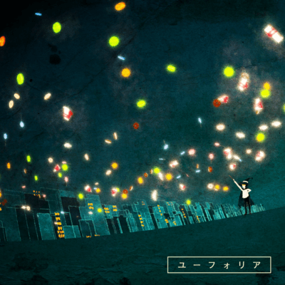 Euphoria Front Cover