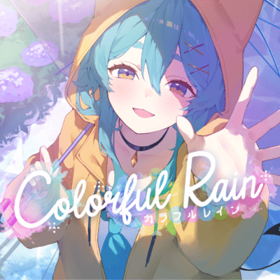 ColorfulRain Front Cover