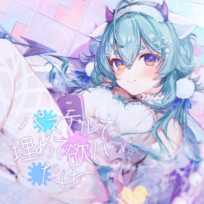 Just Want You to Fill Me with Pastels (feat. p-nata) Front Cover