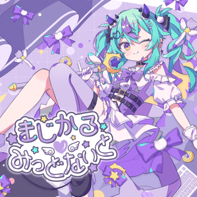 Magical Midnight (feat. Sanusagi) Front Cover