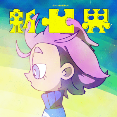 Shinsekai Front Cover