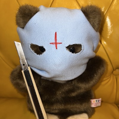 村ノ斜塔のジャケット写真