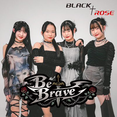 Be Brave Front Cover