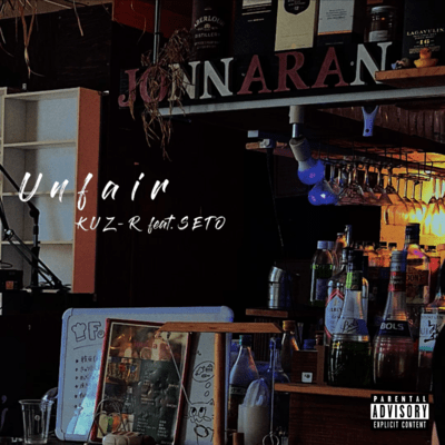 Unfair (feat. SETO) Front Cover