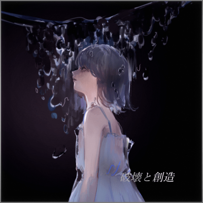 destruction and creation Front Cover