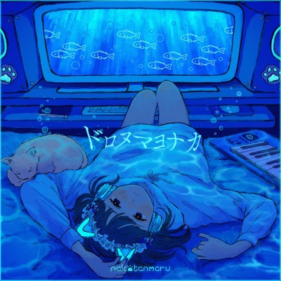 Muddy Midnight Front Cover