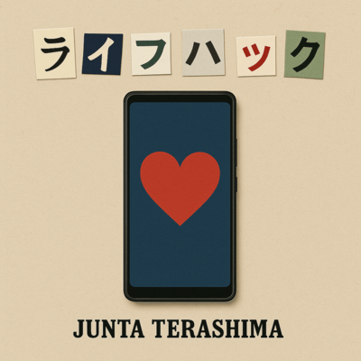 Life Hack Front Cover