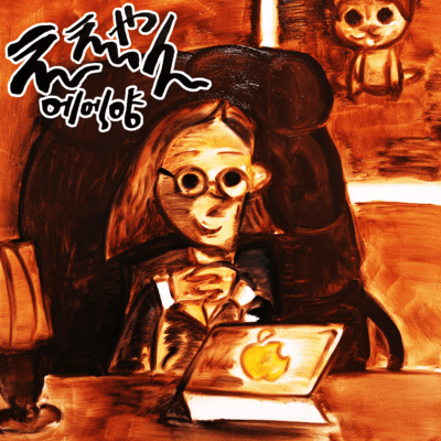 It's absolutely okay Front Cover