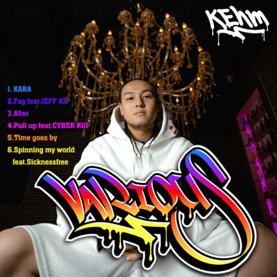 VARIOUS Front Cover