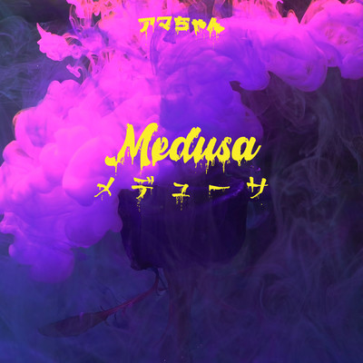 Medusa Front Cover