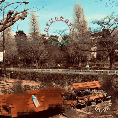 Over Spiritual (feat. CHINZA DOPENESS & Sudare Ndegeocello) Front Cover