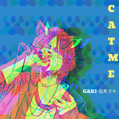 CAT ME Front Cover