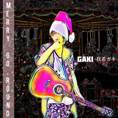 Merry Go Round Front Cover