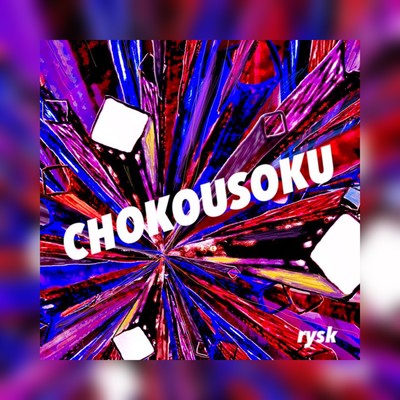 CHOKOUSOKU Front Cover