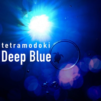 Deep Blue Front Cover