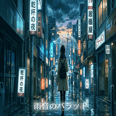 Ballad of the Raindrops Front Cover