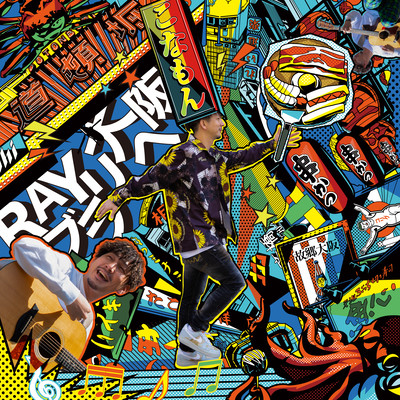 To blacklist and Osaka Front Cover