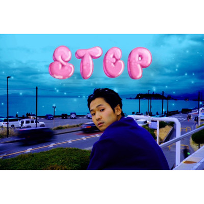 STEPのジャケット写真
