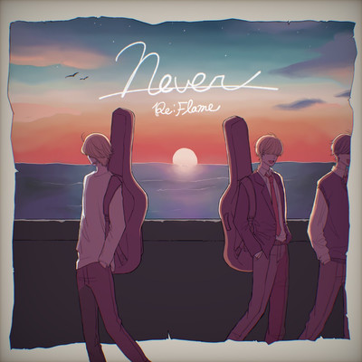 Never Front Cover