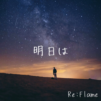 Ashitawa Front Cover