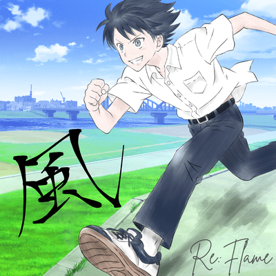 Kaze Front Cover