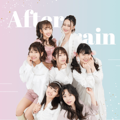 After rainのジャケット写真