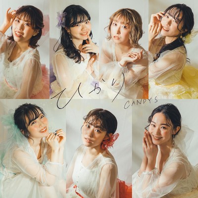 Hikari Front Cover