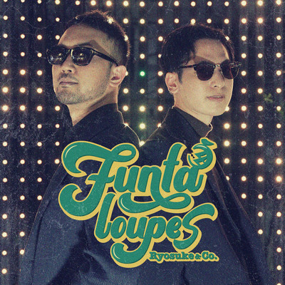 Funtaloupesのジャケット写真